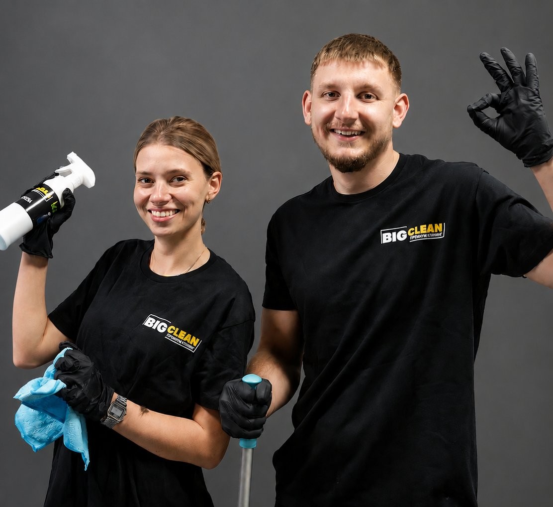 BIG CLEAN команда