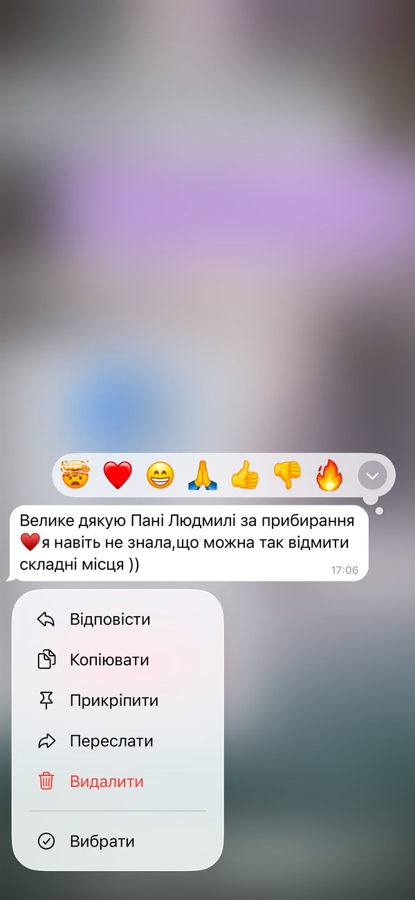 Відгук 1