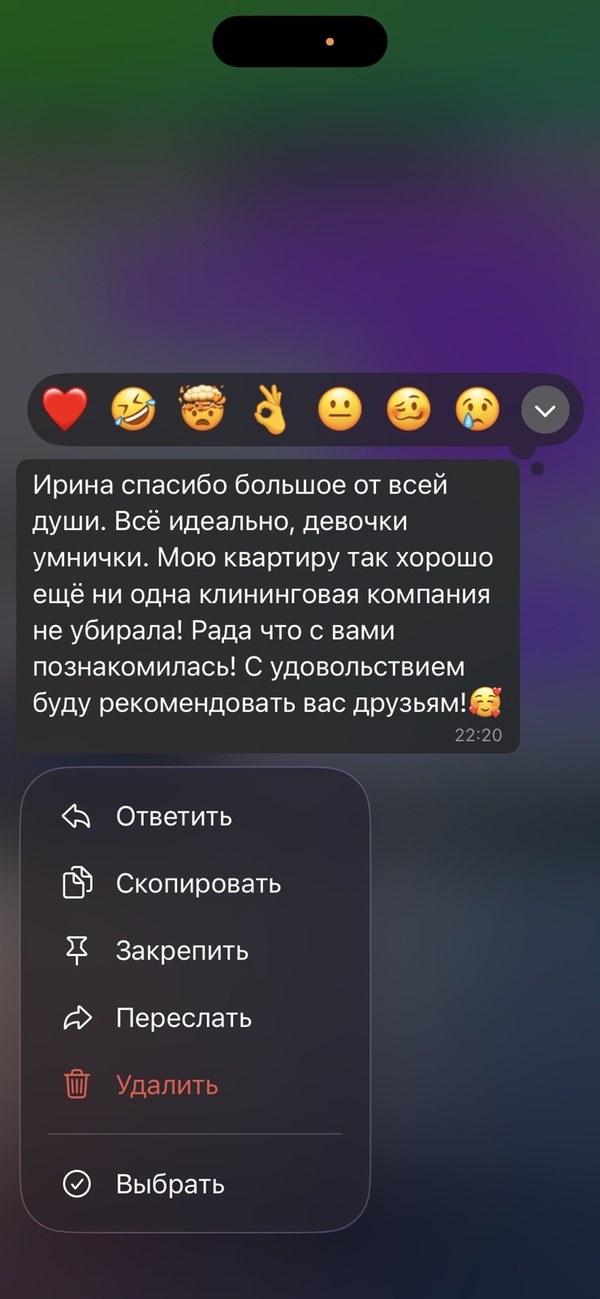 Відгук 8